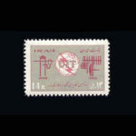 مجموعه تمبر یادگاری سال 1344 - Image 3