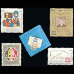 مجموعه تمبر یادگاری سال 1344 - Image 10