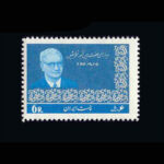 مجموعه تمبر یادگاری سال 1344 - Image 13