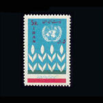 مجموعه تمبر یادگاری سال 1344 - Image 15