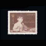 مجموعه تمبر یادگاری سال 1344 - Image 17