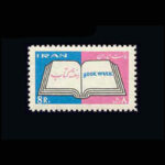 مجموعه تمبر یادگاری سال 1344 - Image 19