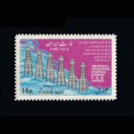 مجموعه تمبر یادگاری سال 1344 - Image 23