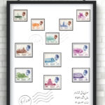 سری پستی جاری شانزدهم پهلوی
