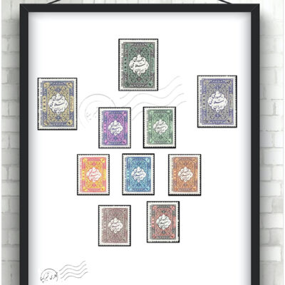 سری پستی اول جمهوری اسلامی