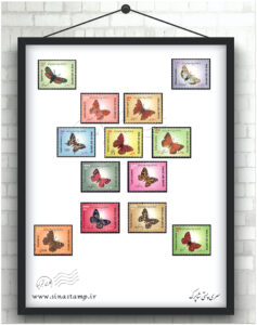 تمبر سری پستی جمهوری اسلامی شاپرک