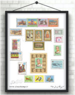 مجموعه تمبر یادگاری سال ۱۳۵۰
