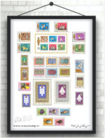 مجموعه تمبر یادگاری سال ۱۳۵۱