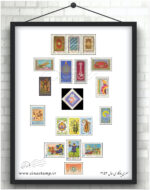 مجموعه تمبر یادگاری سال ۱۳۵۳