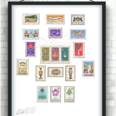 مجموعه تمبر یادگاری سال ۱۳۵۴