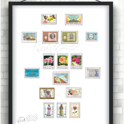 مجموعه تمبر یادگاری سال ۱۳۵۷