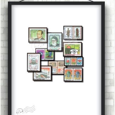 مجموعه تمبر یادگاری سال 1359