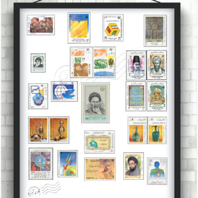 مجموعه تمبر یادگاری سال 1370