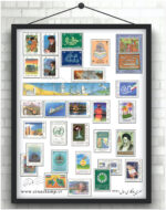 مجموعه تمبر یادگاری سال 1371