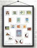 مجموعه تمبر یادگاری سال 1372 - Image 2