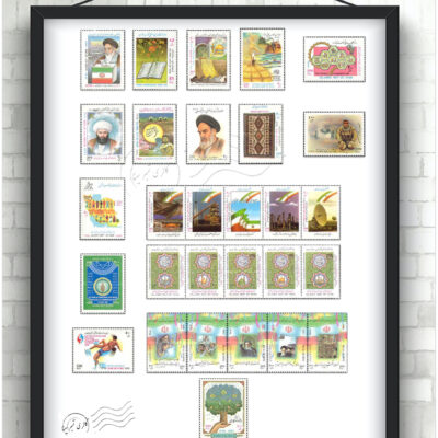 مجموعه تمبر یادگاری سال 1375