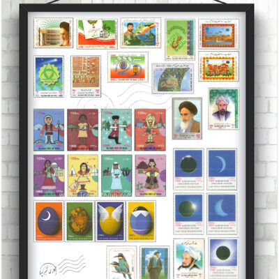 مجموعه تمبر یادگاری سال 1378