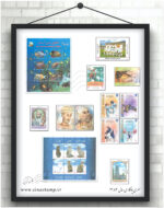 مجموعه تمبر یادگاری سال ۱۳۸۳