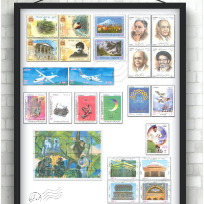 مجموعه تمبر یادگاری سال ۱۳۸۳