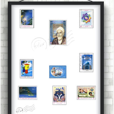 مجموعه تمبر یادگاری سال ۱۳۸۶