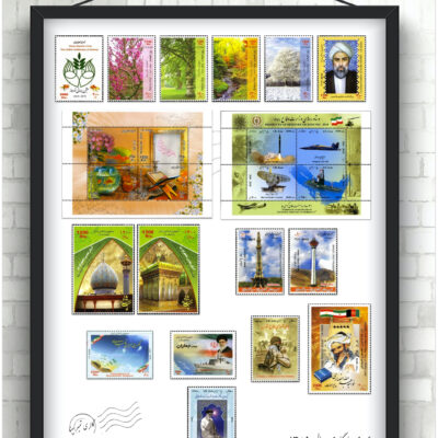 مجموعه تمبر یادگاری سال ۱۳۸۹