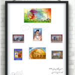 مجموعه تمبر یادگاری سال ۱۳۹۳