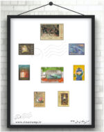 مجموعه تمبر یادگاری سال 1394