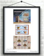 مجموعه تمبر یادگاری سال 1394