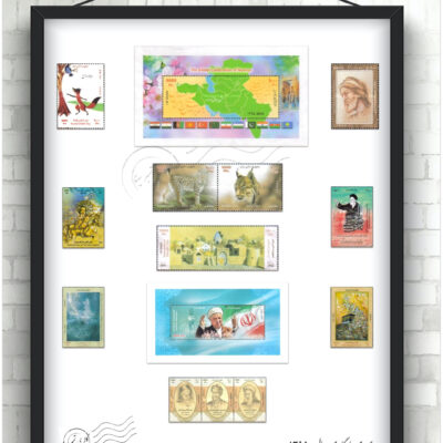 مجموعه تمبر یادگاری سال 1395