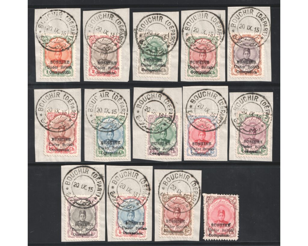 سری تمبر بوشهر تحت اشغال بریتانیا