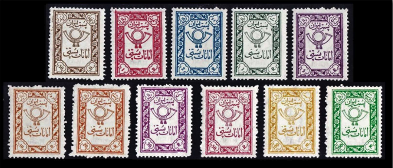 سری اول "امانات پستی"، ١٣٣٧ خورشيدی 