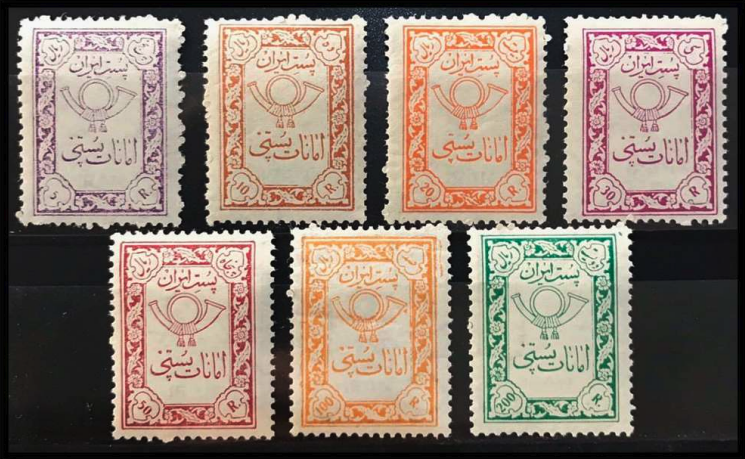سری دوم تمبر "امانات پستی"، ١٣۴٠ خورشيدی 