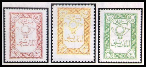 سری چهارم امانات پستی، تاريخ انتشار: ١٣۶٠ خورشيدی 