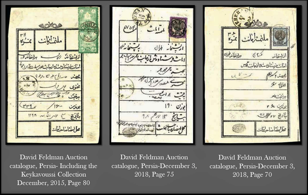 رسید امانت پستی