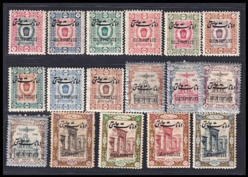 سری "امانات پستی"، ١٢٩۴ خورشيدی، مصرف نشده (Mint(، چاپ مجدد 